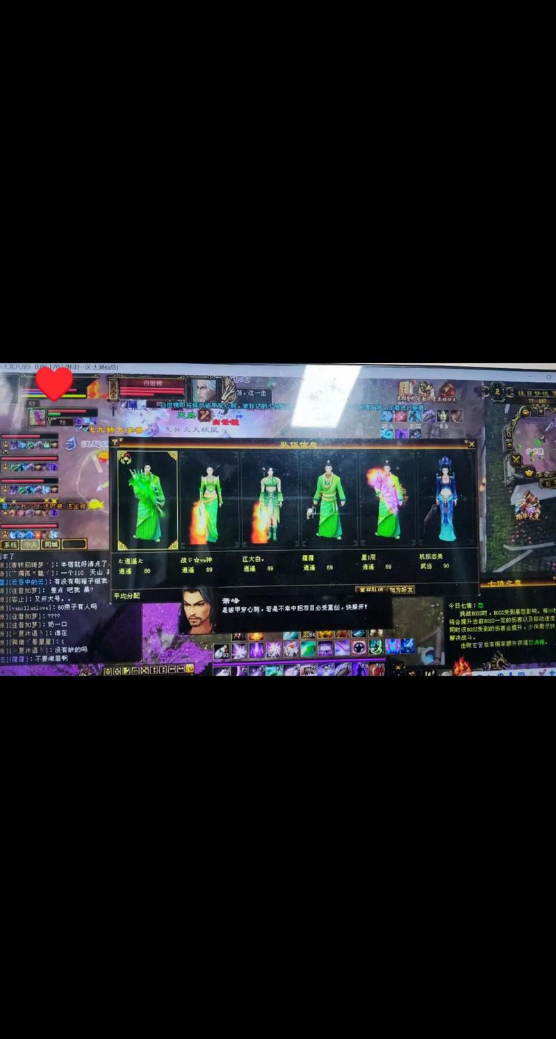 天龙私服回忆：与战友一起刷怪升级、帮派争霸江湖路