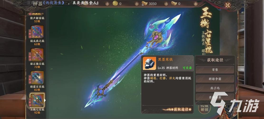 玩家亲测天龙八部发布网：新手攻略神器，快速解答游戏难题