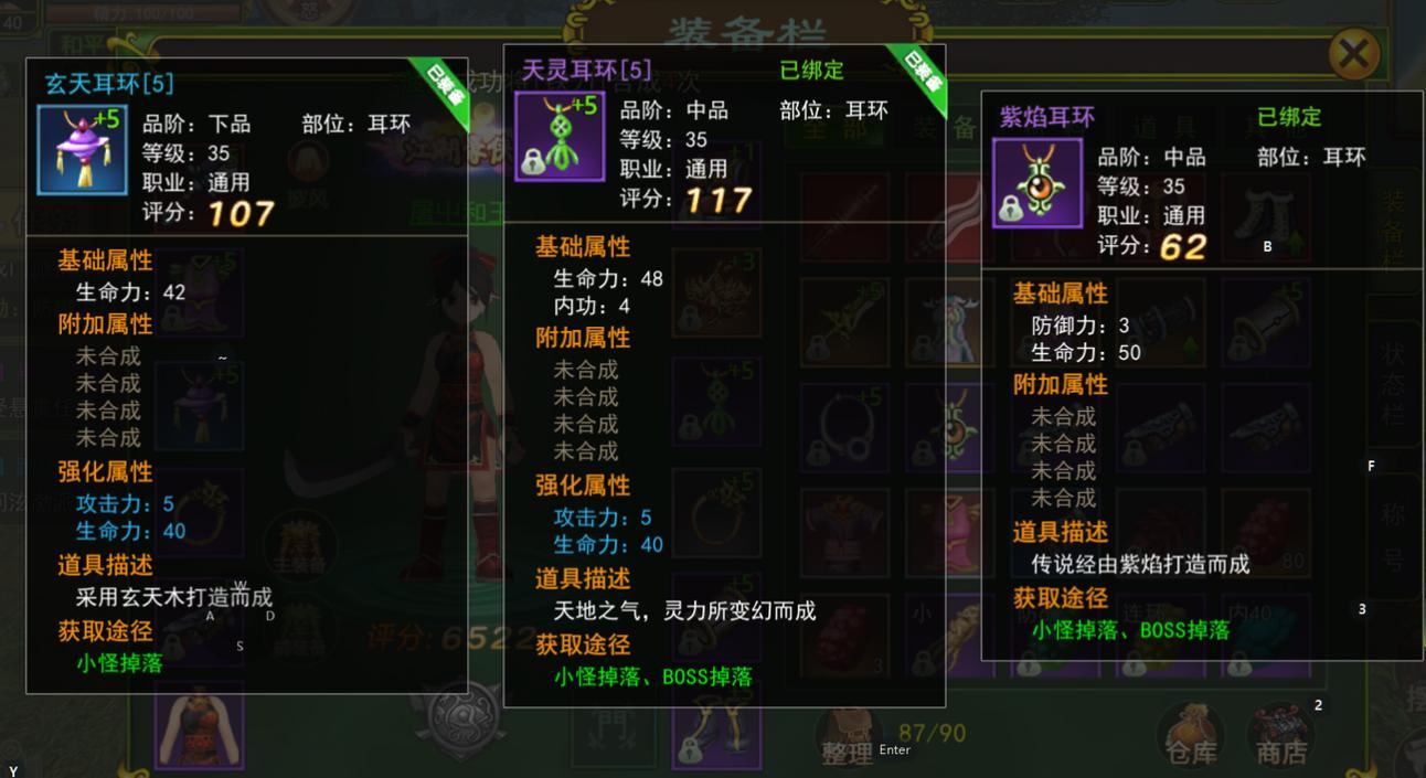 热血江湖私服职业选择技巧与装备升级攻略，快速提升战力  第4张