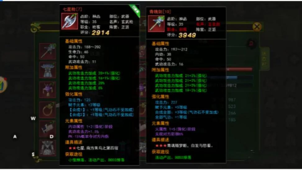 热血江湖私服职业选择技巧与装备升级攻略，快速提升战力