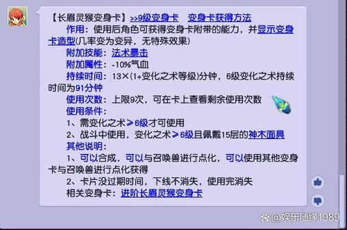 梦幻西游私服新手必看：如何挑选稳定又好玩的高性价比私服