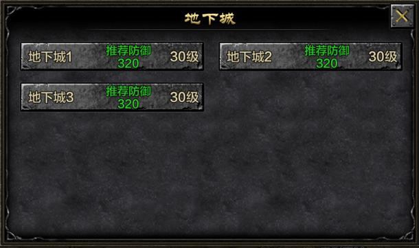 奇迹私服新手必看！职业选择与地图探索经验分享