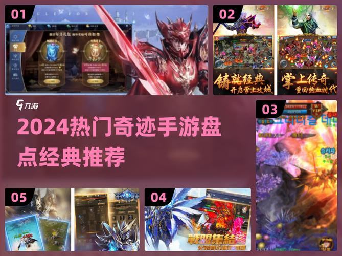 奇迹sf回归必看！老玩家重返魔幻世界全攻略  第4张