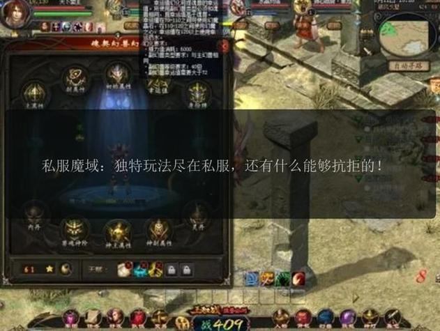 魔域sf新手攻略：开局选择到挑战副本，一应俱全