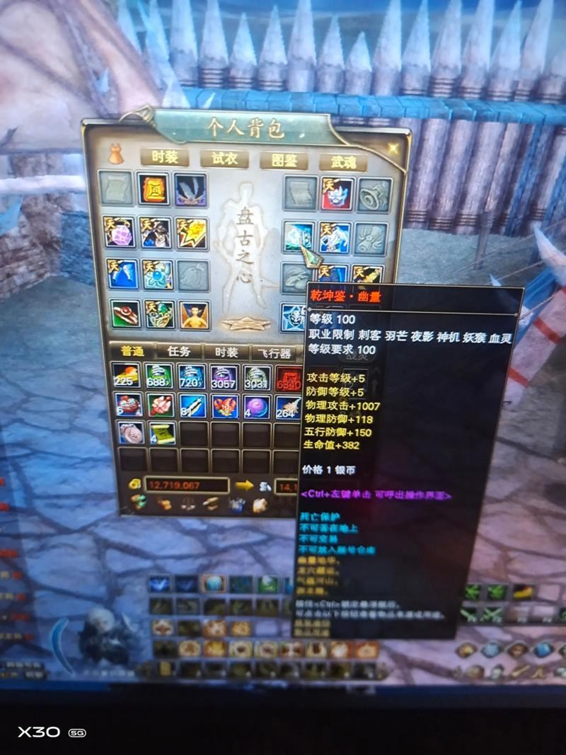 完美国际私服资深玩家的探秘与高效升级攻略分享