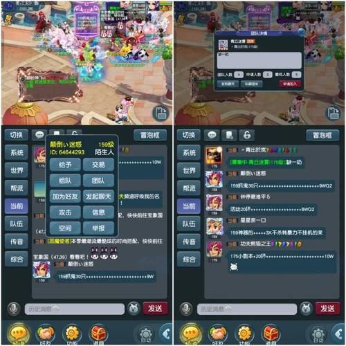 想玩梦幻西游私服?这些特色和运营模式你了解吗 第4张 想玩梦幻西游私服?这些特色和运营模式你了解吗 第4张