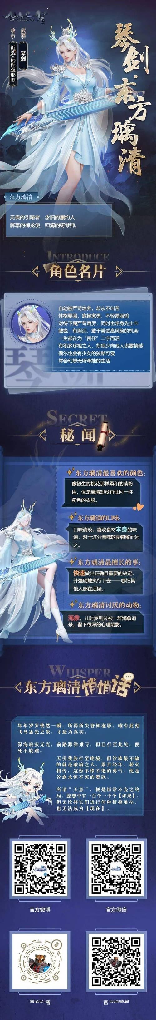 完美国际私服体验分享：职业多样、玩法丰富让我爱不释手