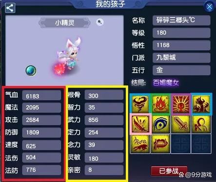 梦幻西游私服评测：玩家必读的特色、优势与风险解析