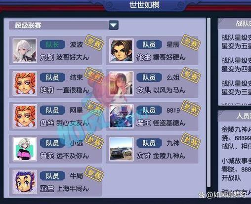 资深玩家带你了解梦幻西游私服的版本差异与自定义玩法  第1张