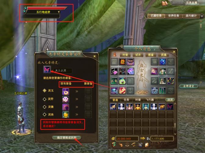 玩转完美国际私服：我的成长与快乐分享