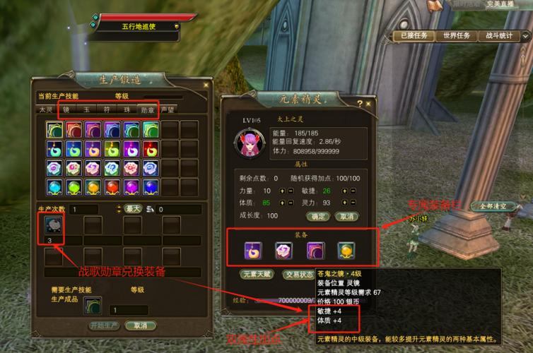 玩转完美国际私服：我的成长与快乐分享