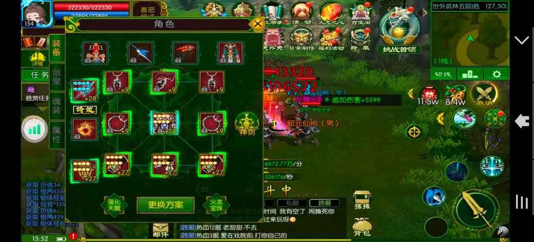 热血江湖私服这么玩：选服务器秘诀大公开