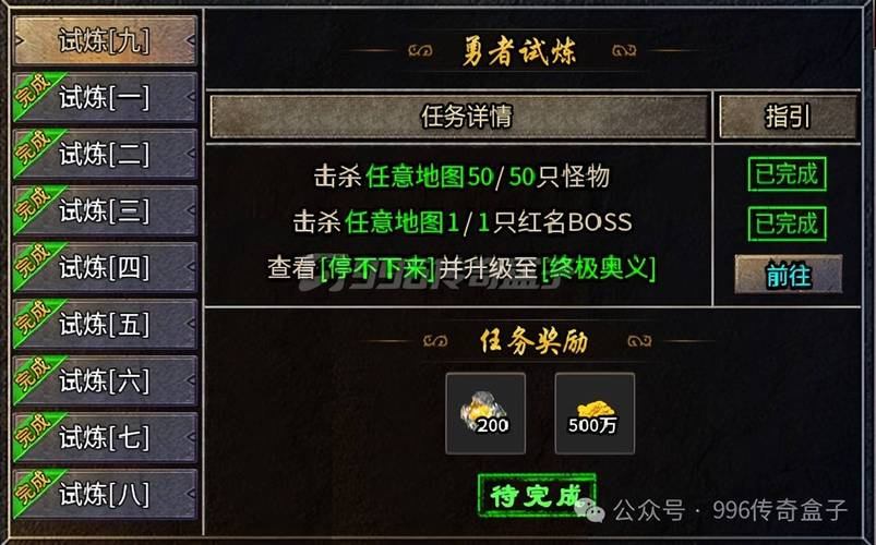 完美国际私服职业选择攻略，法师战士道士哪个强？