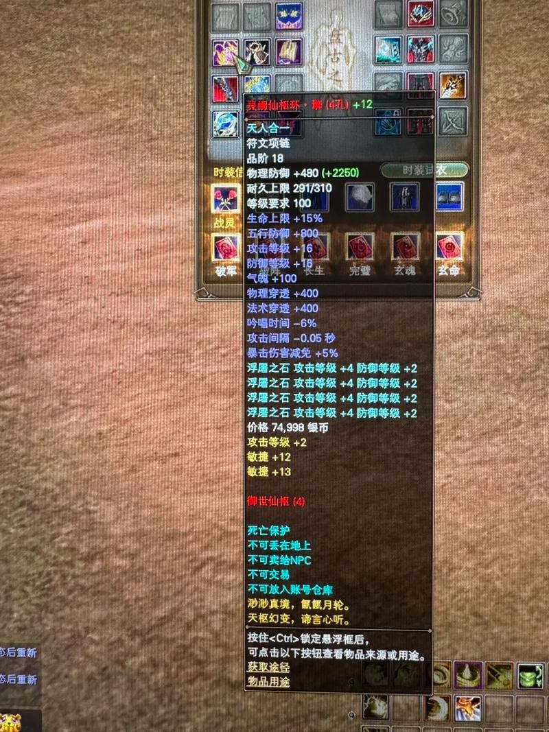 完美国际私服选什么职业好？法师刺客狂战士推荐攻略