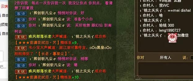 完美国际私服到底有多好玩？独家福利、自由玩法全解析