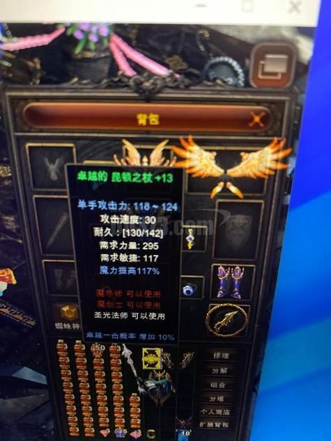 奇迹私服玩家亲身经历分享：带你探索私服世界的乐趣和技巧