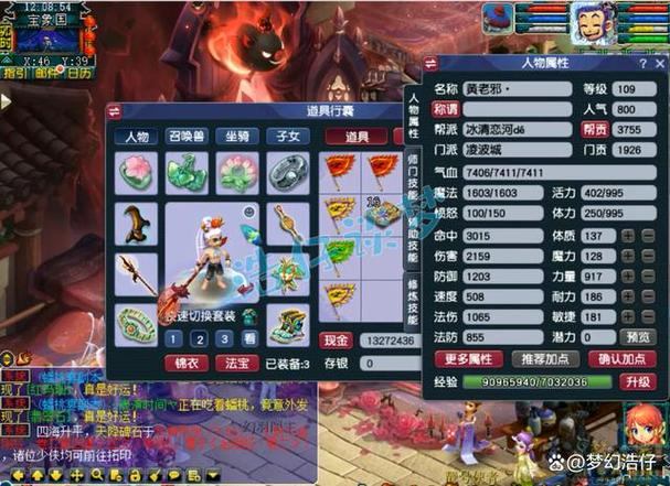 梦幻西游私服新手必看：如何挑选稳定又好玩的高性价比私服