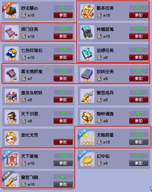 梦幻西游私服怎么选？玩家经验分享与推荐指南