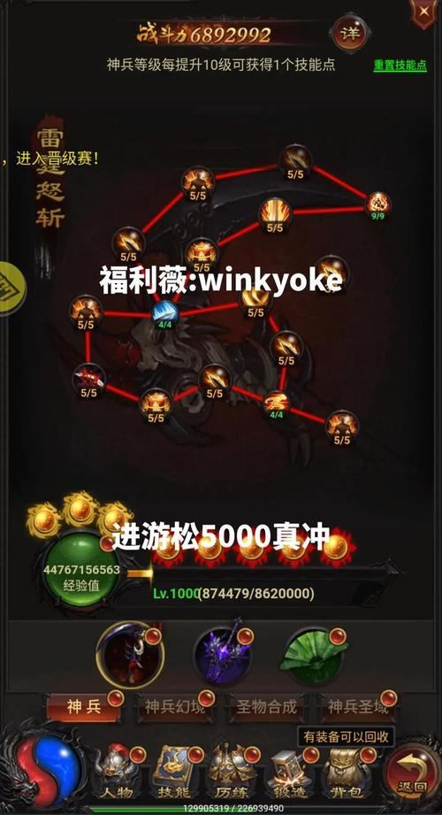 魔域sf新手攻略：职业选择、装备获取与技能提升全解析  第3张