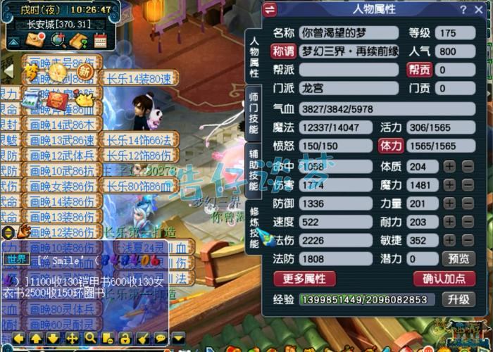 梦幻西游私服怎么选？资深玩家教你挑爆款服务器