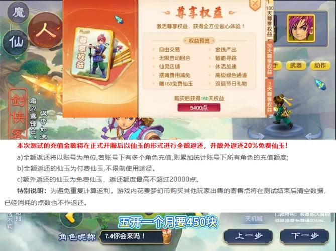 梦幻西游私服推荐:高爆率快速升级,畅享独特玩法体验 第1张 梦幻西游私服推荐:高爆率快速升级,畅享独特玩法体验 第1张