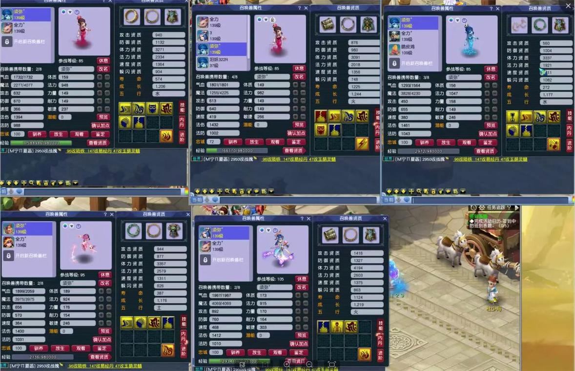 梦幻西游私服推荐:高爆率快速升级,畅享独特玩法体验 第4张 梦幻西游私服推荐:高爆率快速升级,畅享独特玩法体验 第4张