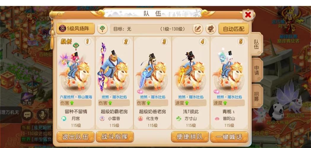 梦幻西游私服好玩吗？全面解析自由度和新玩法体验