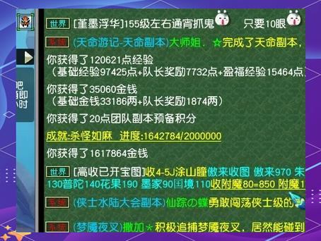 梦幻西游私服好玩吗？全面解析自由度和新玩法体验  第4张