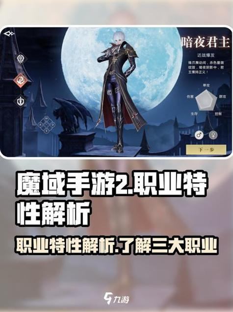 魔域sf玩家必看：奇幻世界冒险指南与团队攻略分享  第4张