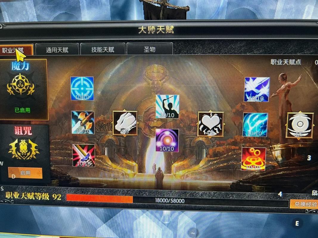 资深奇迹sf玩家分享职业搭配与组队实战心得