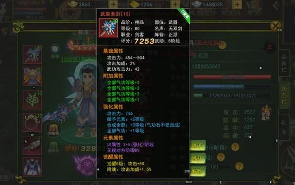 热血江湖私服老玩家分享独家经验技巧，助你快速升级称霸江湖