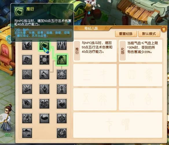 梦幻西游私服玩法全解析，自由度高福利多，选服秘籍大公开