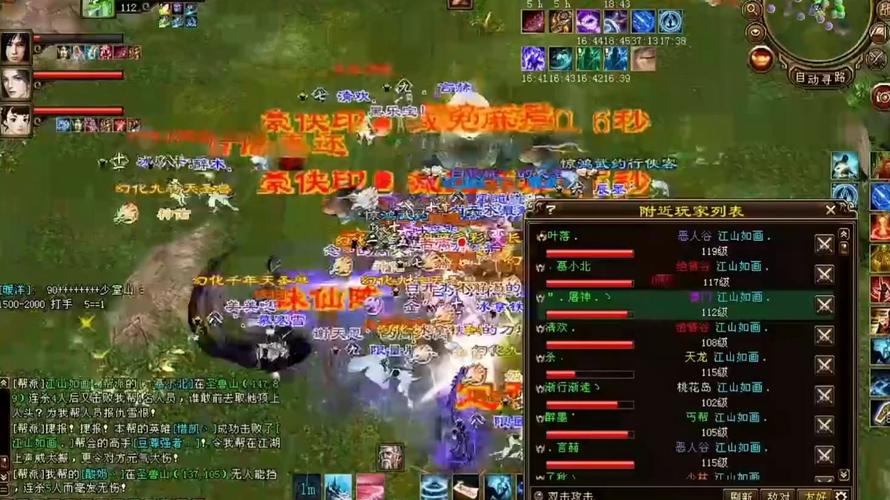 天龙八部私服发布网体验分享，精致画面带你走进激情江湖