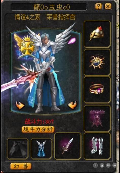 魔域私服玩家亲身体验：自由度高、社交好玩吗？