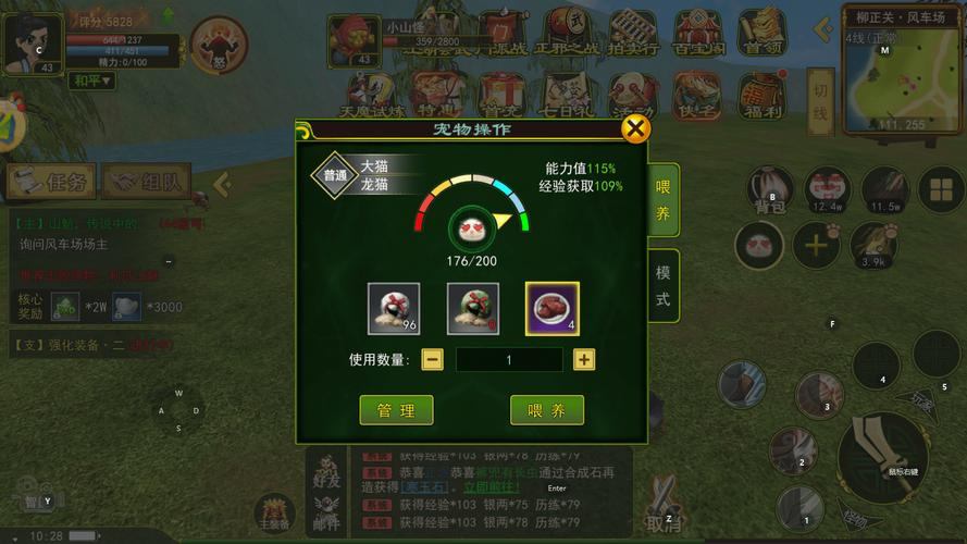 热血江湖私服老玩家心得分享：少走弯路秘籍大公开  第2张