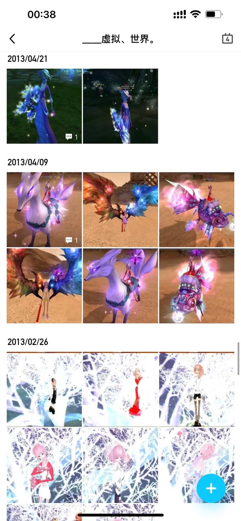 玩转完美国际私服：120级直升+双倍经验，独家福利等你体验