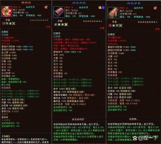 天龙八部SF私服玩法技巧介绍，轻松提升战斗力