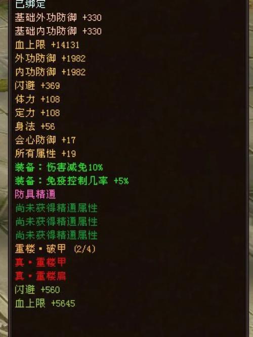 玩天龙八部公益私服必知：啥是私服、为何有人玩及找私服途径？
