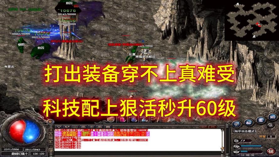 玩传奇sf常遇技术毛病？这些经验助你跨越登录器难关