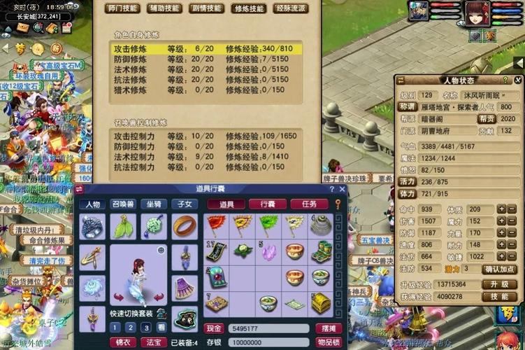 梦幻私服玩法大揭秘！如何在这片天地中玩得出彩？