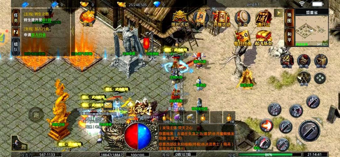 新手玩传奇sf不容易？这些实用经验技巧助你少走弯路