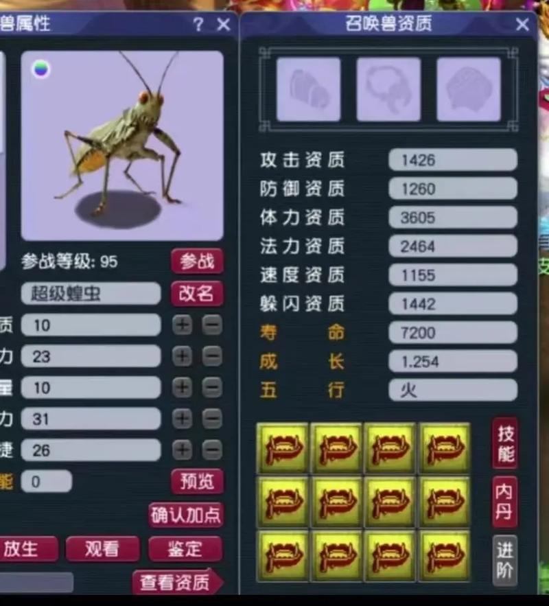 玩梦幻西游sf必看！聊聊其起源、合法性及相关注意事项