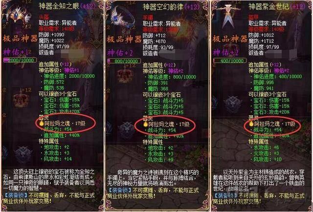 魔域sf的优点大揭秘：道具易获取，玩法超多样