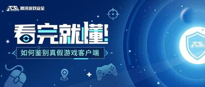 魔域私服发布网可靠吗？学会分辨，别让账号被盗的悲剧发生