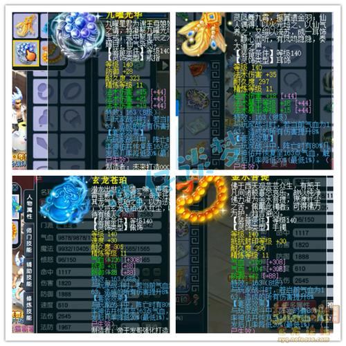 玩梦幻西游sf想少走弯路？这些要点你可得知道