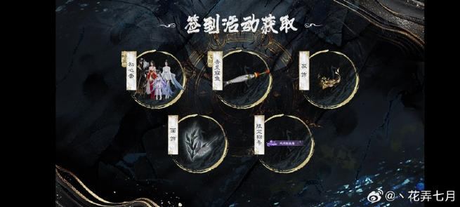 诛仙私发网是什么？快来了解更新资源丰富等玩法特色