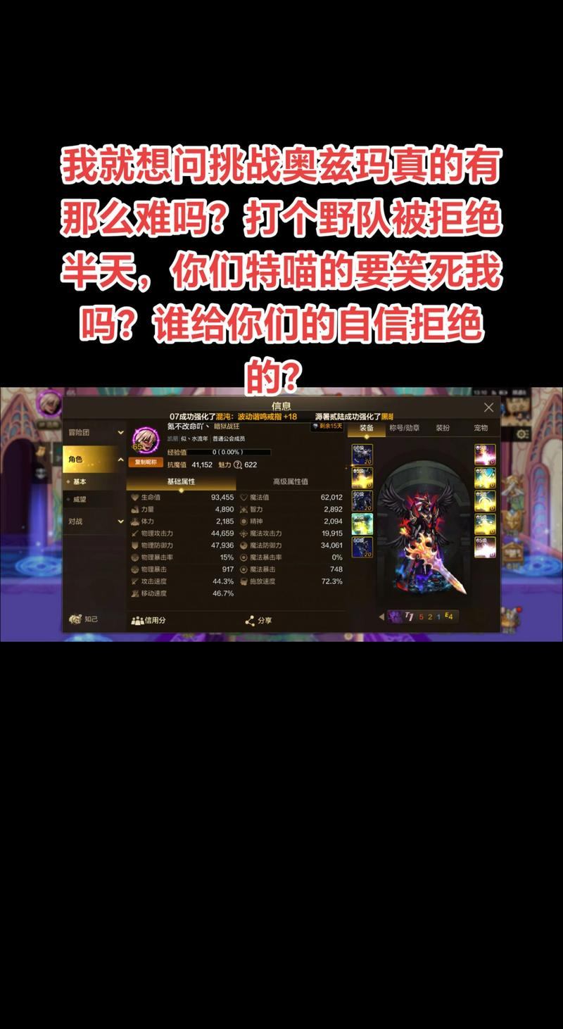 兄弟们必看！地下城私服能玩吗？玩它存在这些风险