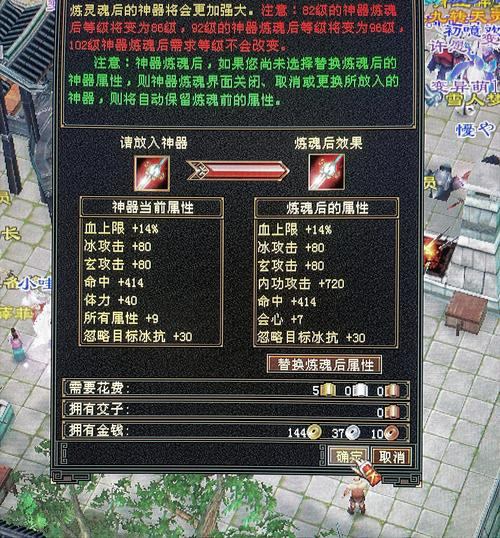 想重温天龙八部怀旧时光？这些服务器门道要知道  第4张