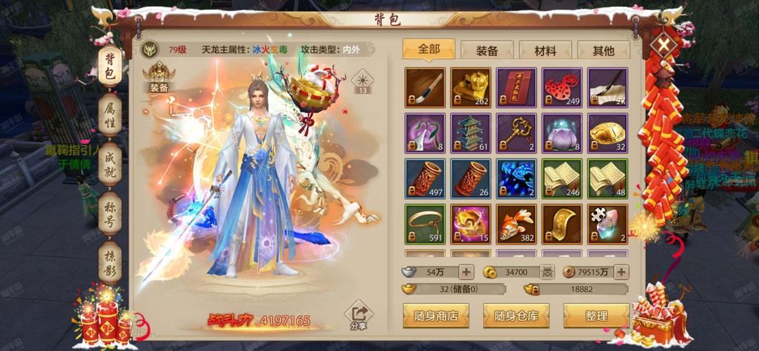 天龙八部私服发布网怎么找？里面都有啥？这里给你答案