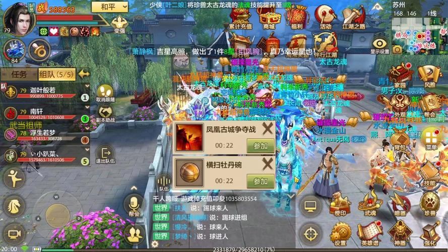 天龙八部发布网:游戏圈重要集散地,能给玩家带来啥好处? 第4张 天龙八部发布网:游戏圈重要集散地,能给玩家带来啥好处? 第4张